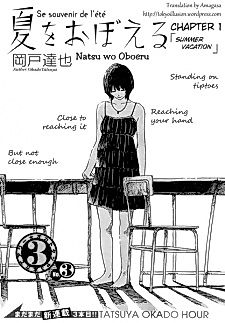 Cover image for Natsu o Oboeru