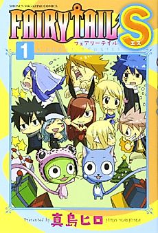 Cover image for Fairy Tail S: Tales from Fairy Tail