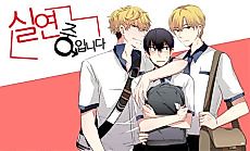 Cover image for In A Heartbreak