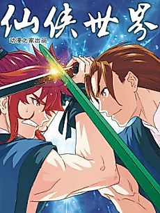 Cover image for The Mythical Realm