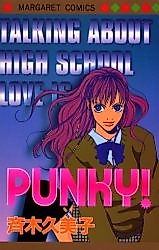 Cover image for Punky!