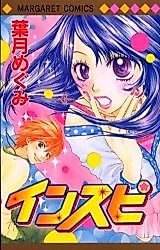 Cover image for Insupi