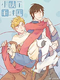 Cover image for Spun Together