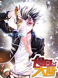 Cover image for Sexy Food