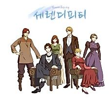 Cover image for Serendipity