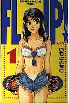 Cover image for FLIP!