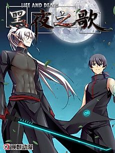 Cover image for Life and Death
