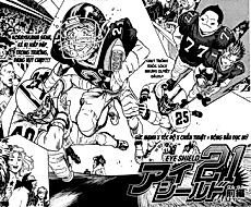 Cover image for Eyeshield 21 Pilot