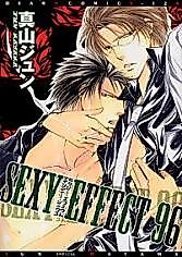 Cover image for Sexy Effect 96