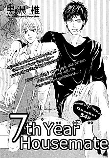 Cover image for 7th Year Housemate