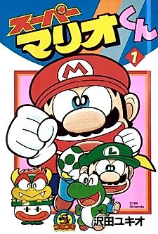 Cover image for Super Mario Manga Mania