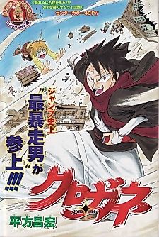 Cover image for Kuro✦gane