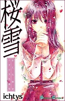 Cover image for Sakura Snow