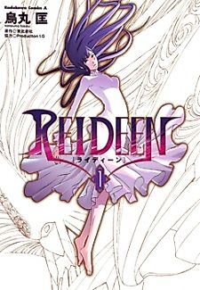 Cover image for REIDEEN