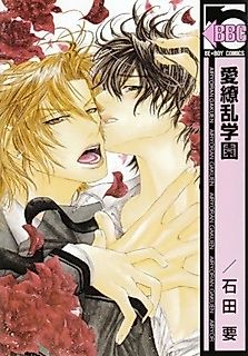 Cover image for Blooming Love Academy