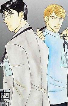 Cover image for Where There is Shadow