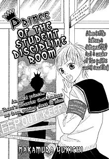 Cover image for Prince of the Student Discipline Room