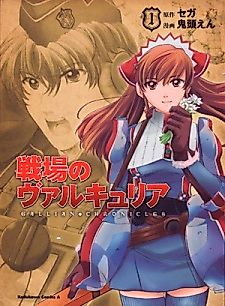 Cover image for Valkyria Chronicles