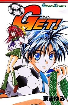 Cover image for Get!