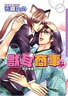 Cover image for Part-Time Pets