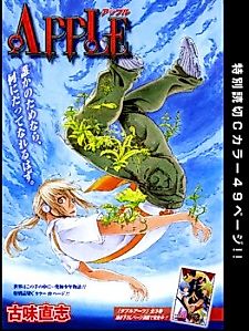 Cover image for Apple