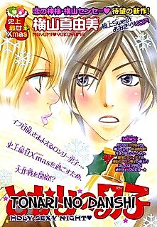 Cover image for Otomental