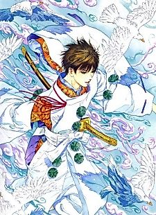 Cover image for Tengu Onmyoudou