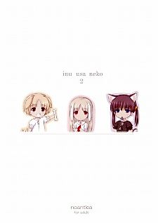 Cover image for Inu Usa Neko 2