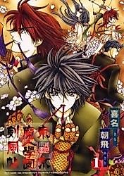 Cover image for Tokyo Demon Academy Swordmaster