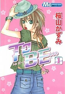 Cover image for To Be...