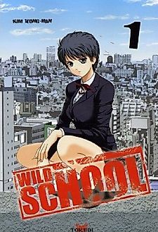 Cover image for Wild School