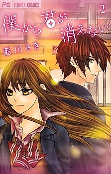 Cover image for My Dear One