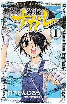 Cover image for Fisherman Nagare