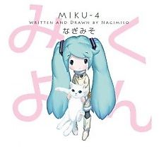 Cover image for Miku-4