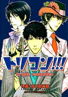 Cover image for Toricon!!!