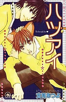Cover image for First Love