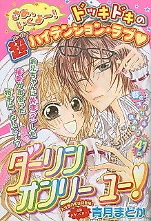 Cover image for Darling Only You!