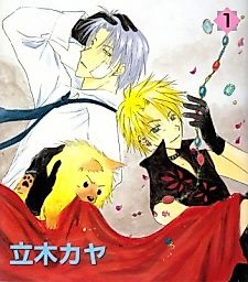Cover image for LIFE☆SWITCH