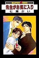 Cover image for Teacher's Pet