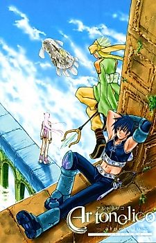 Cover image for Ar tonelico - Arpeggio
