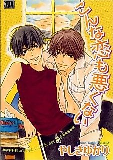 Cover image for 1LDK
