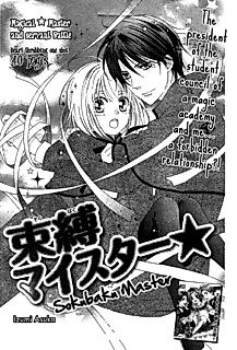 Cover image for Bound Master