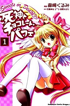Cover image for Sweets or Death!?
