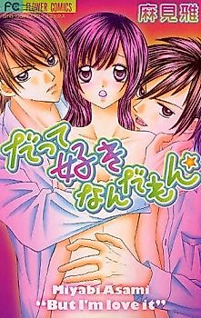 Cover image for Because I like you