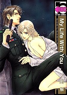 Cover image for My Life With You