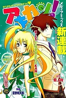 Cover image for Empty Can