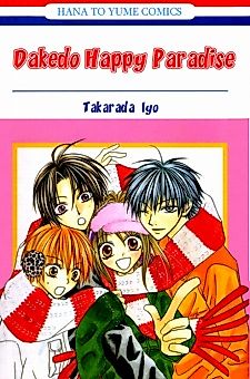 Cover image for But It's a Happy Paradise