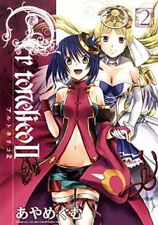Cover image for Ar tonelicoⅡ