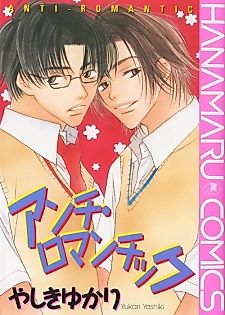 Cover image for Dare mo Shiranai Sora