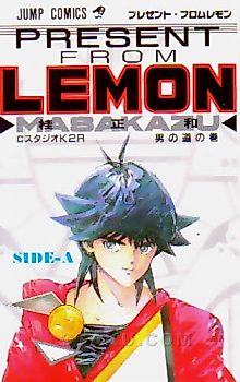 Cover image for Present from Lemon